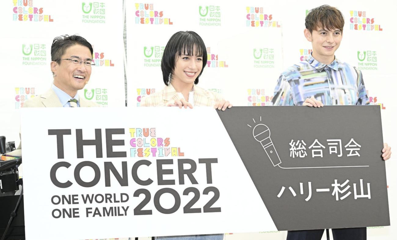 【LGBT普及は中共の破壊工作】自称“ジェンダーレス男子”の「りゅうちぇる」、日本財団主催のイベントを通じてLGBT思想の普及に加担  |  RAPT理論+α