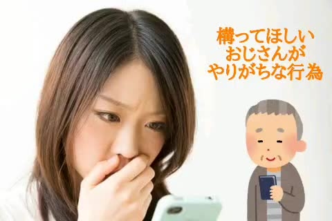 自分語り