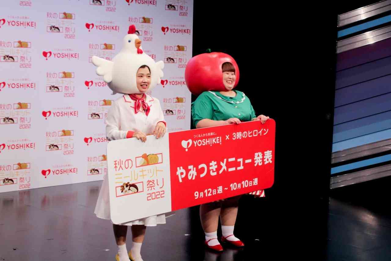 3時のヒロインかなで、整形手術後の心境明かす「顎とかも削りたい」 | リアルライブ