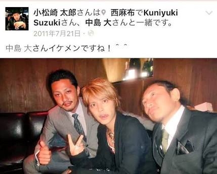 「陰部が痛いから、トイレの場所を教えて」運転席から女子中学生に声かけ下半身露出