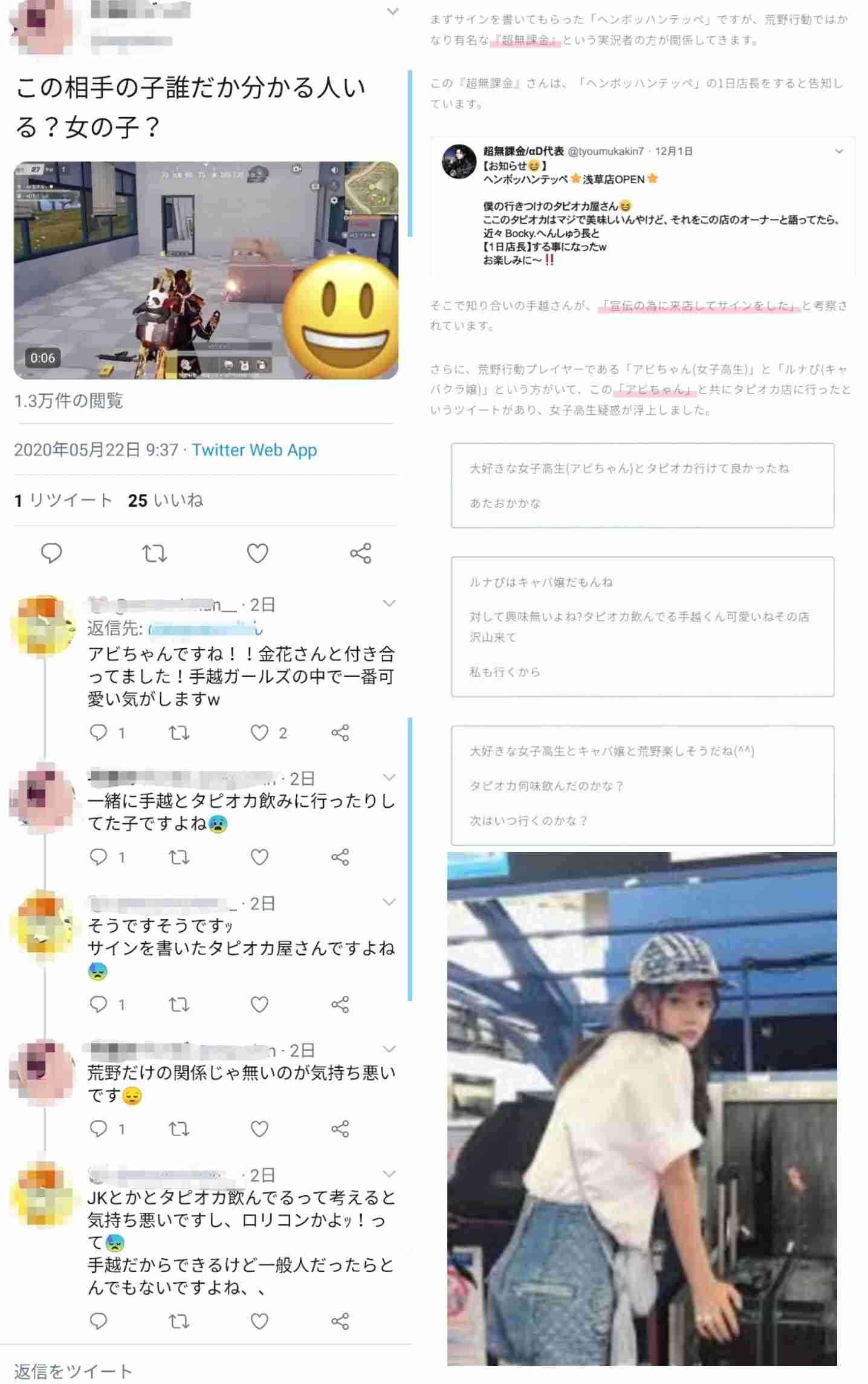 「陰部が痛いから、トイレの場所を教えて」運転席から女子中学生に声かけ下半身露出