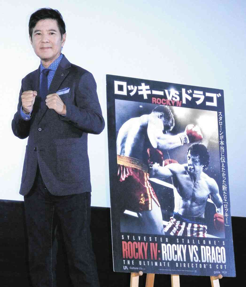 関根勤がロッキー愛語る「優しい部分とトラのような二面性…男なら誰しもなりたい男性像」