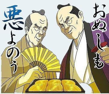 【入手】安倍氏国葬の入札に出来レース疑惑 受注した日テレ系1社しか応募できない「条件」だった 44枚の入札説明書で判明