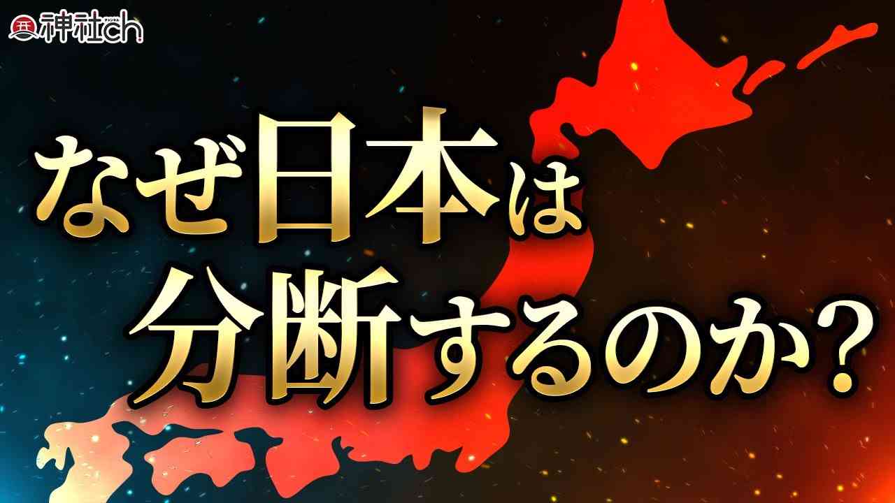 マスコミの国葬反対の乱　小川榮太郎さん - YouTube