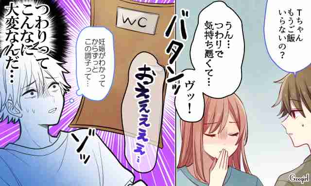 女性には敵わない！　夫が「妊娠出産って大変だな」と実感した理由