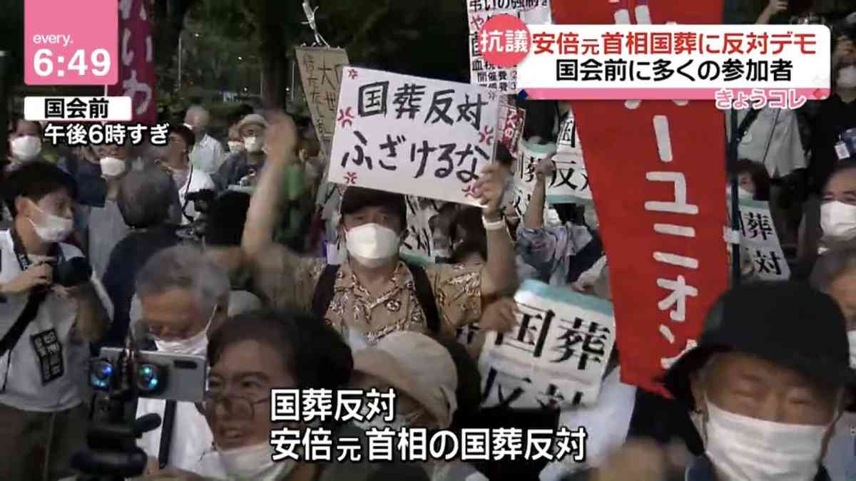 応援している政治家
