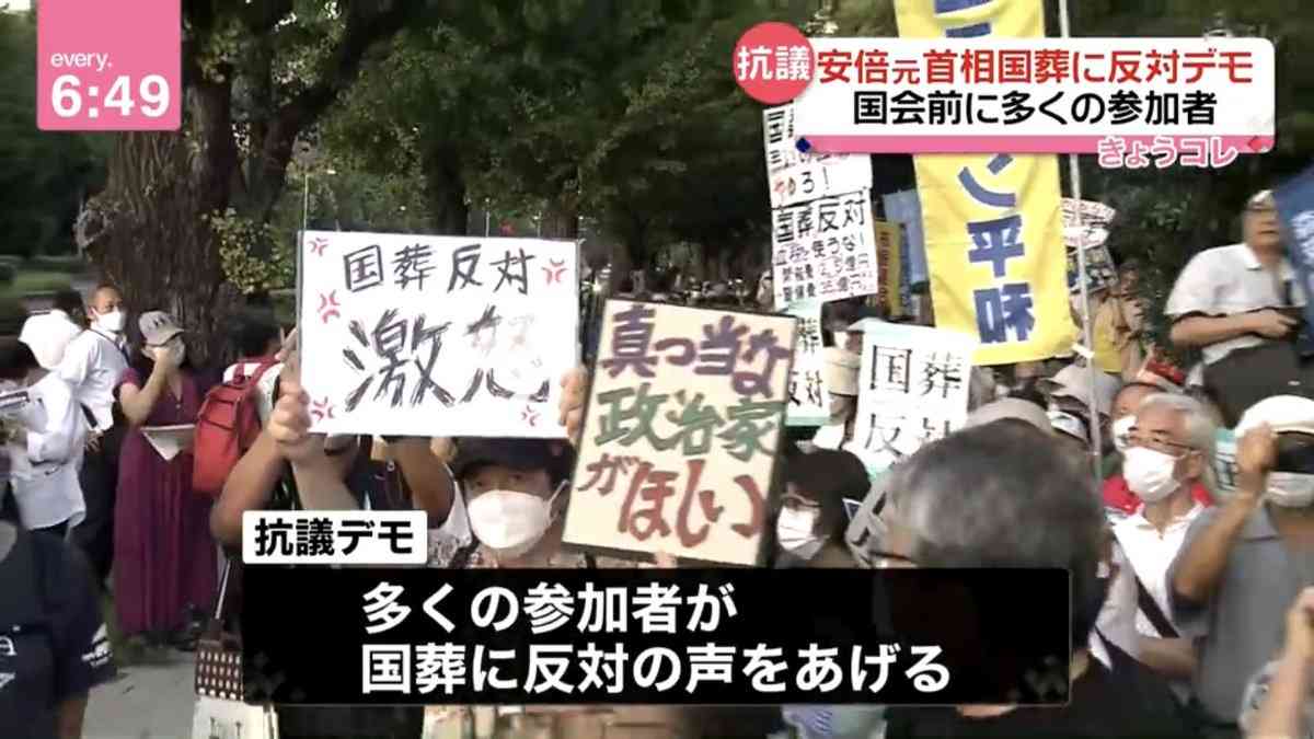 応援している政治家