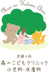 男児もHPVワクチンを接種する理由があります！（ガーダシル®の適応拡大のお話）-武蔵小杉森のこどもクリニック 小児科・皮膚科-川崎市、武蔵小杉駅の小児科・皮膚科・アレルギー科