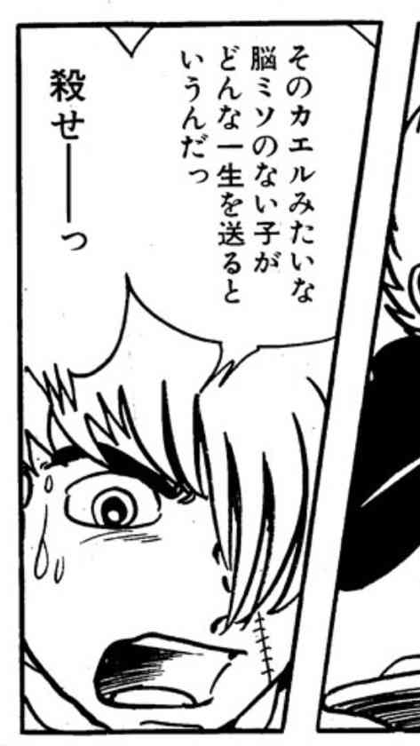 「俺は一体何やってるんだ」ダウン症の子を産む…決断した家族の思い