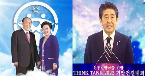 ひろゆき氏 安倍元首相の国葬に私見「政治家が功罪あるのは当然」「彼なりに日本の為に色々とやって…」