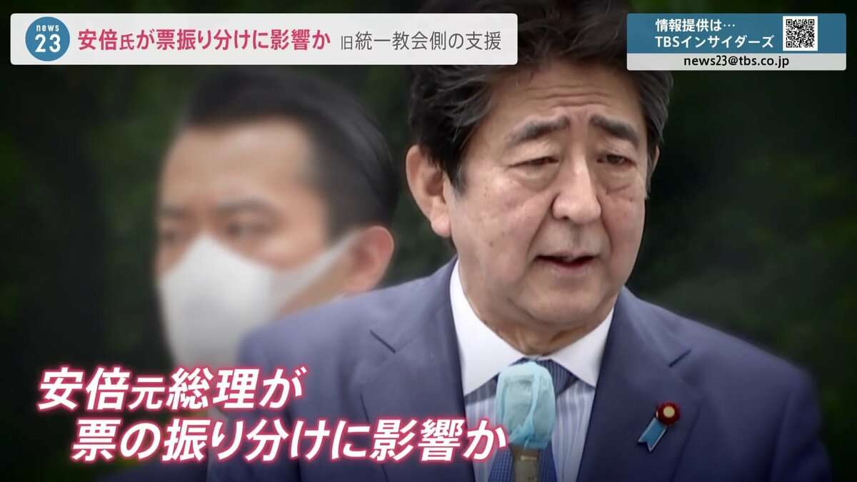 ひろゆき氏　安倍元首相の国葬に私見「政治家が功罪あるのは当然」「彼なりに日本の為に色々とやって…」