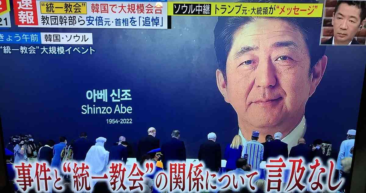 ひろゆき氏　安倍元首相の国葬に私見「政治家が功罪あるのは当然」「彼なりに日本の為に色々とやって…」