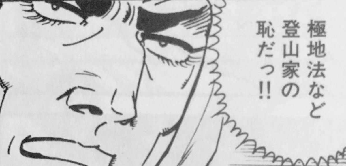 ゴルゴ13の好きな話