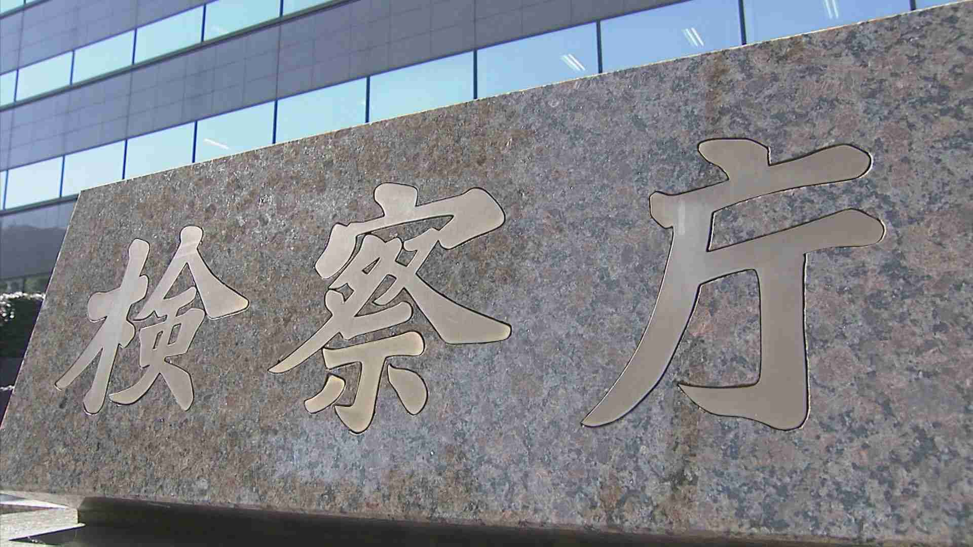 渋谷の母子刺傷事件で逮捕の中学3年生の少女を家庭裁判所送致 東京地検 | TBS NEWS DIG (1ページ)