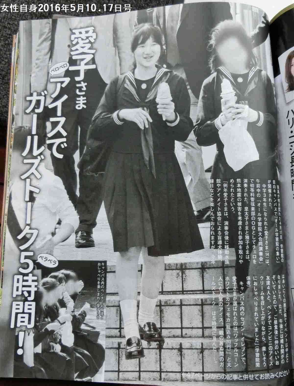 パールの写真見せて下さい！