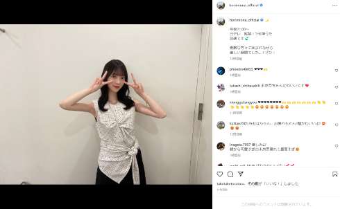 「面白がってる人も共犯だから」　元乃木坂46・堀未央奈、誹謗中傷にくぎ刺し「絶対忘れないし無視しない」（ねとらぼ） - Yahoo!ニュース