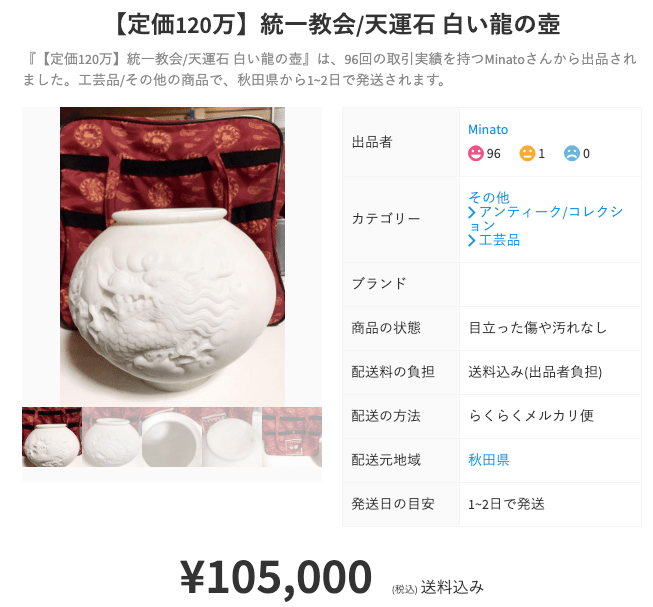家族みんなで食事中テレビ観る人〜