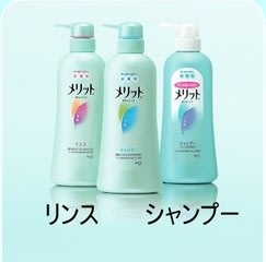 中居正広「女性の家でシャワーを浴びた」体験談にファン大慌て