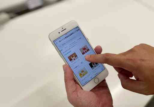 ローソン、買い物代行サービス「PickGo for LAWSON」33店舗で実験導入