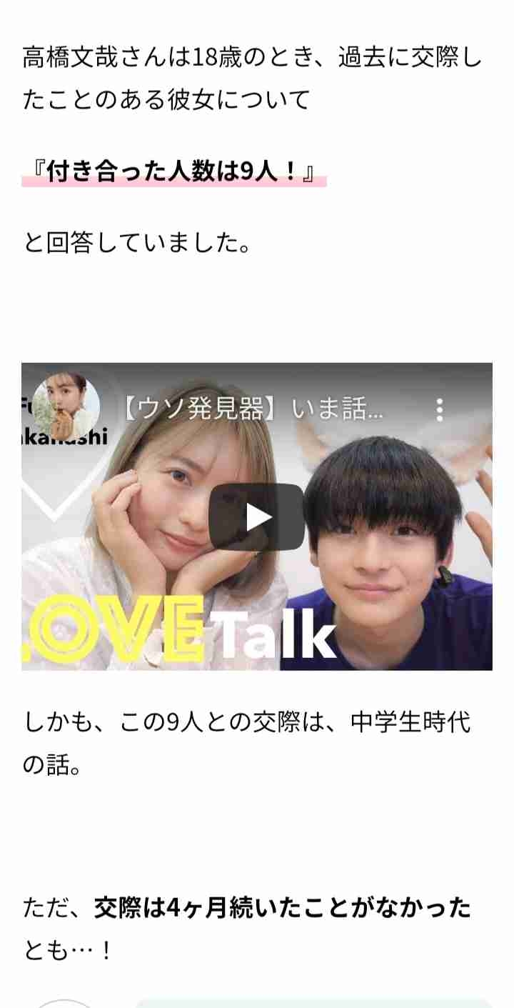 芸能人限定これはモテるわ…ってなる画像が見たいPart4