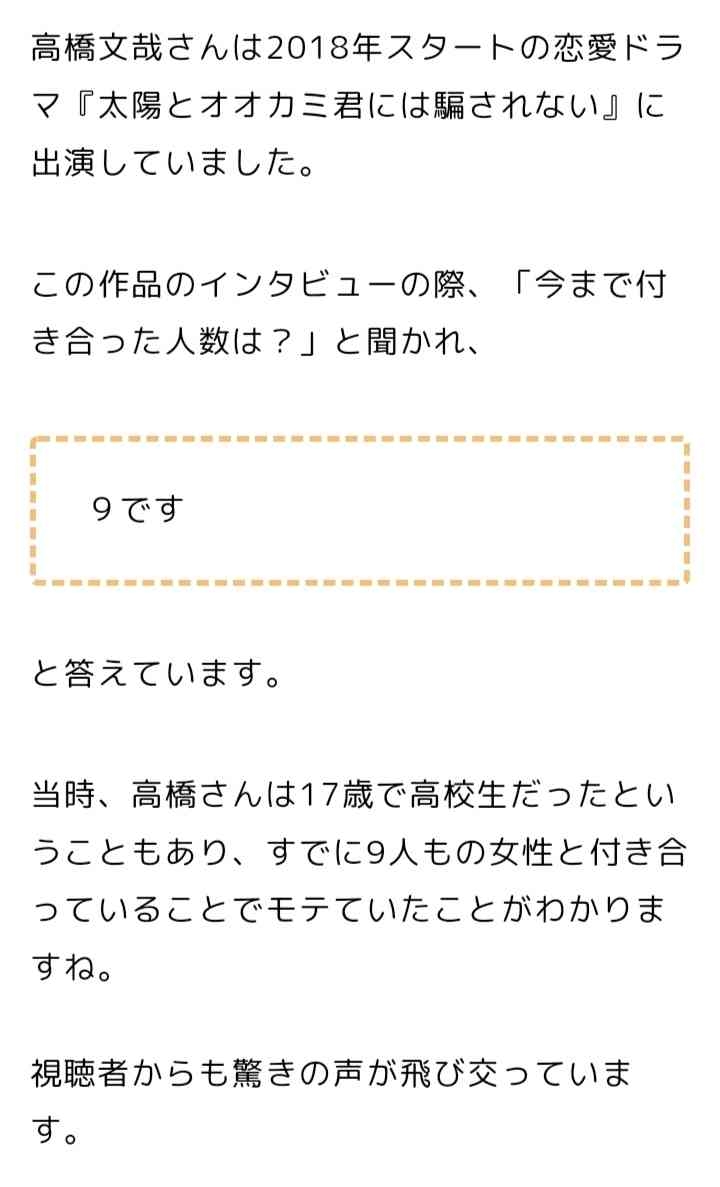 芸能人限定これはモテるわ…ってなる画像が見たいPart4