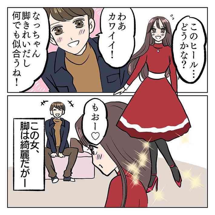 「男の子には秘密だよ…？」　やる人はやっている『あるある』を次々と暴露