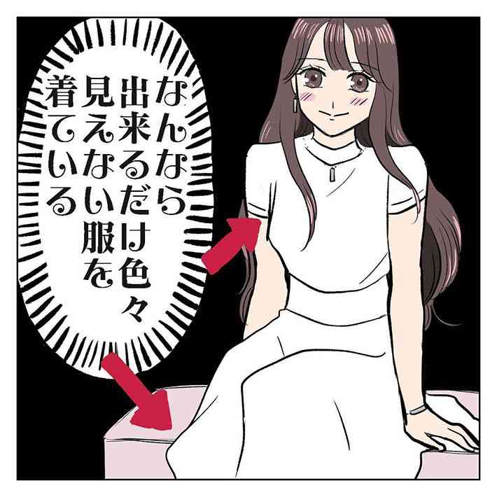 「男の子には秘密だよ…？」　やる人はやっている『あるある』を次々と暴露