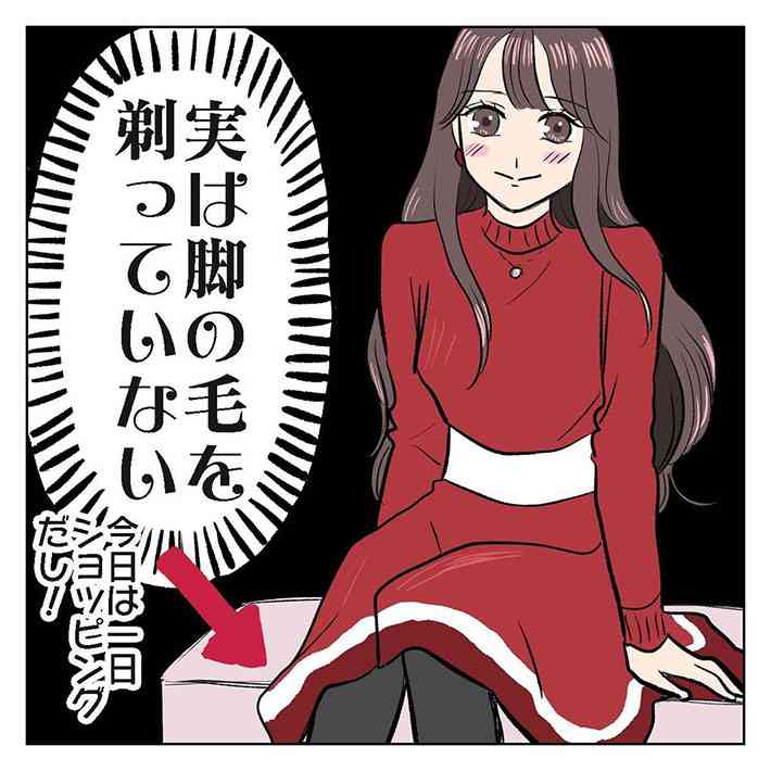 「男の子には秘密だよ…？」　やる人はやっている『あるある』を次々と暴露