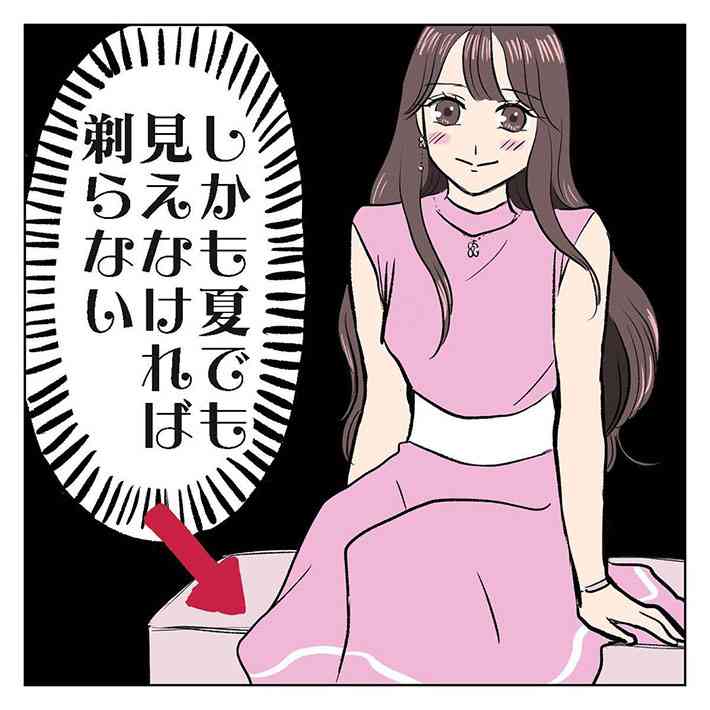 「男の子には秘密だよ…？」　やる人はやっている『あるある』を次々と暴露