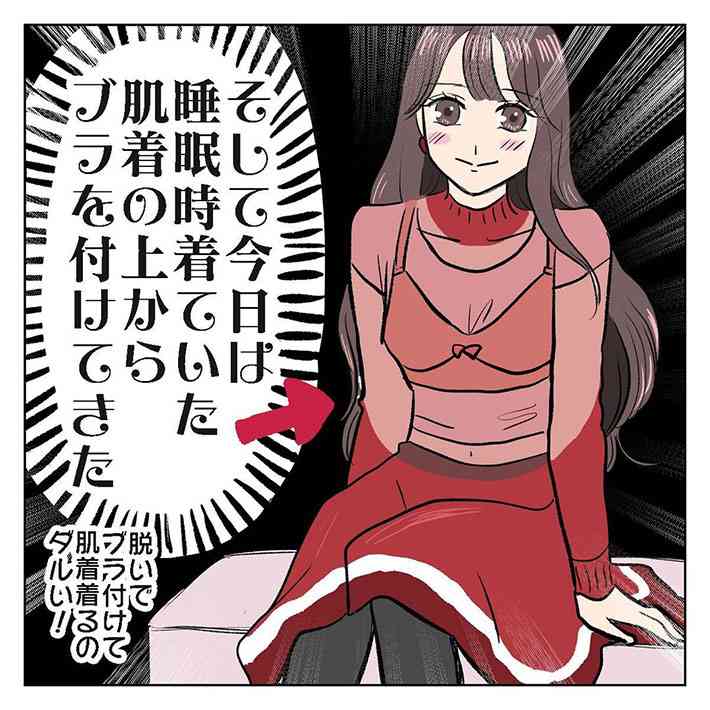 「男の子には秘密だよ…？」　やる人はやっている『あるある』を次々と暴露