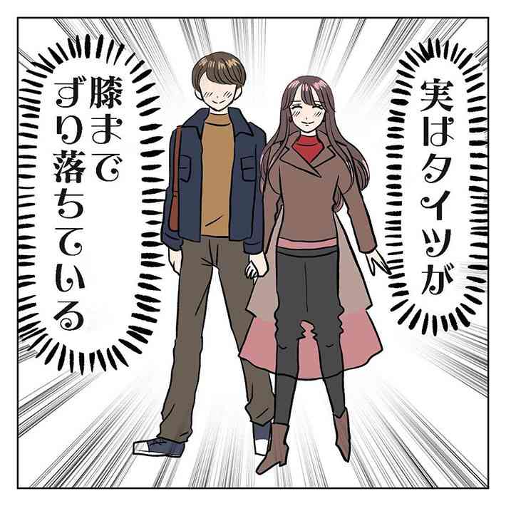 「男の子には秘密だよ…？」　やる人はやっている『あるある』を次々と暴露