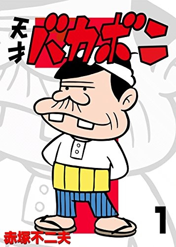 ゆたぼん「世の人は我を何とも言わば言え　我なす事は我のみぞ知る」坂本龍馬コスプレで心境吐露