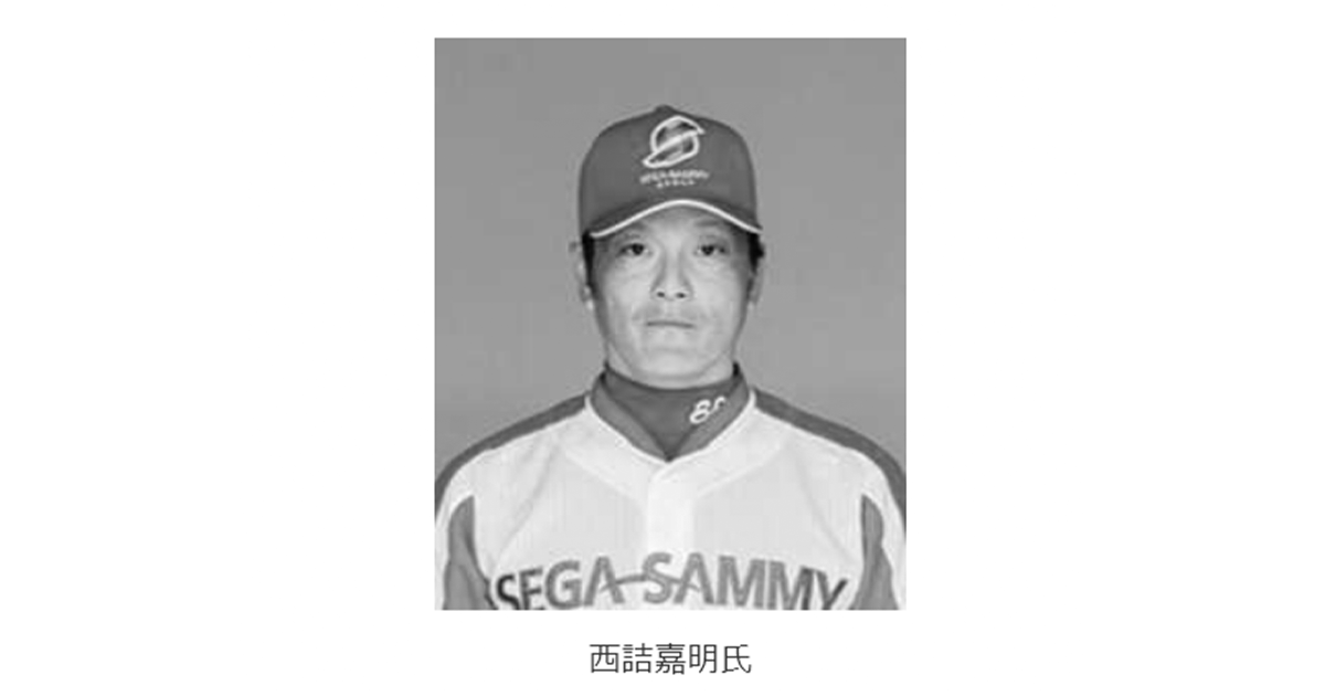高校野球の滝川第二監督が部員に暴言「殺すぞ」　コロナ感染者には「○○菌」　県高野連が調査