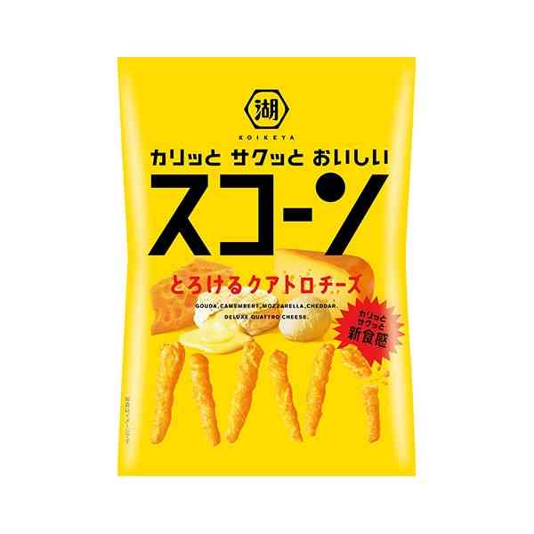 今日食べたおやつを正直に白状するトピ