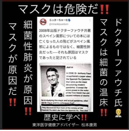 新ワクチン、職場接種実施へ　政府、自衛隊会場も検討