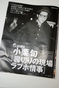 芸能人の噂話やゴシップどこまで信じますか?