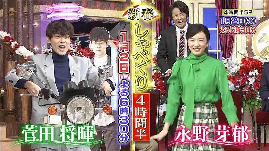 購入した秋服お披露目会