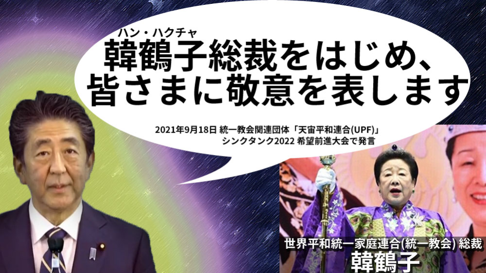 ひろゆき氏　安倍元首相の国葬に私見「政治家が功罪あるのは当然」「彼なりに日本の為に色々とやって…」