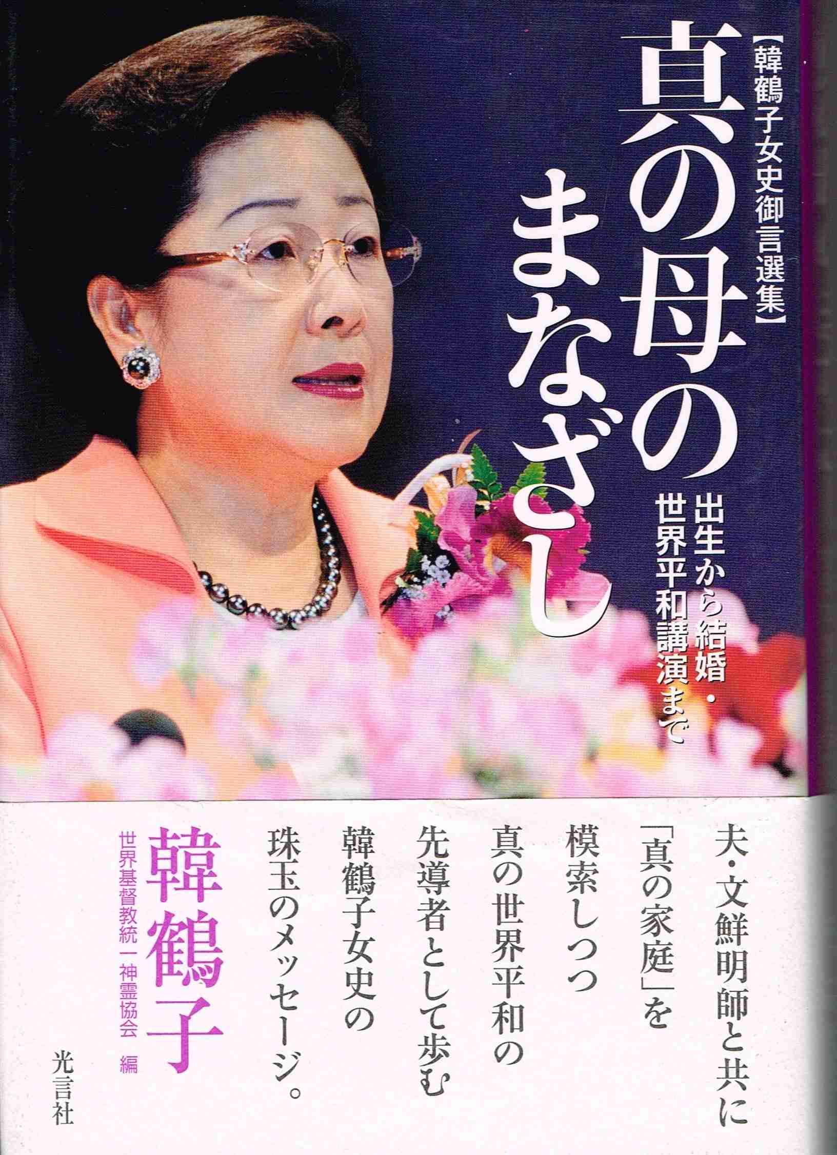 ひろゆき氏　安倍元首相の国葬に私見「政治家が功罪あるのは当然」「彼なりに日本の為に色々とやって…」