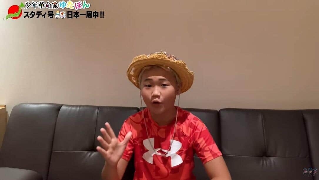 ゆたぼん「日本一周中止しろ」批判にブチギレ　検証企画で反論「無関係のアンチが勝手に騒いで嫉妬してるだけ」: J-CAST ニュース
