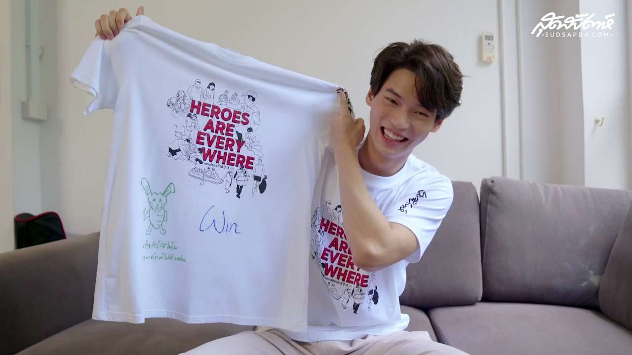 31 คนหล่อแท็กทีม ชวนประมูลเสื้อการกุศล - YouTube