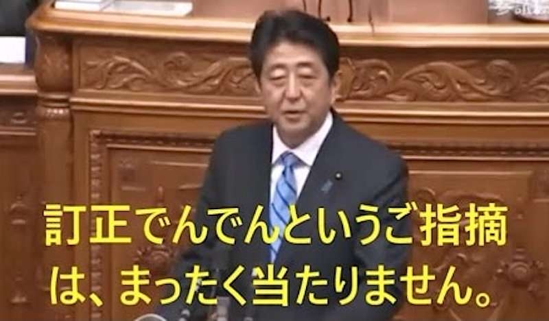 萩生田光一政調会長、生稲晃子氏の選挙支援を統一教会に要請か　教会関係者は「萩生田さんは家族同然」