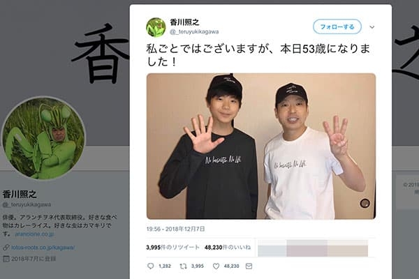 「THE TIME,」降板の香川照之 録画で謝罪「不信感、不快感を与えた 司会としてふさわしくない」