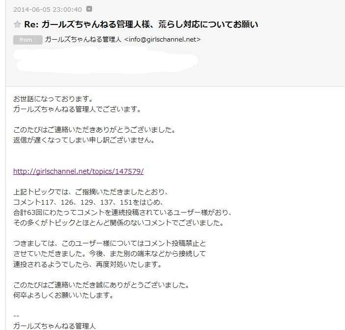 雑誌「Girls Channel」が発刊されます【ネタ】