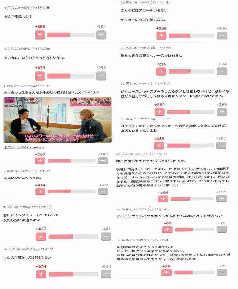 雑誌「Girls Channel」が発刊されます【ネタ】