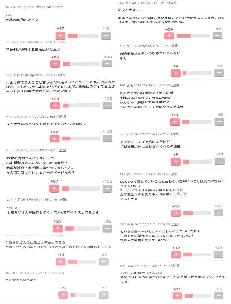 雑誌「Girls Channel」が発刊されます【ネタ】