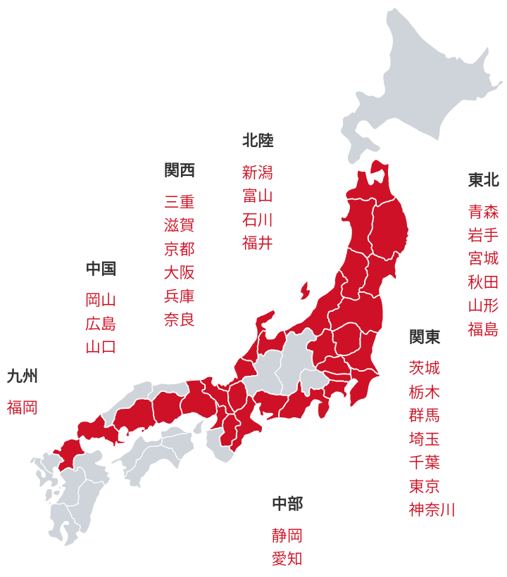無糖の飲み物