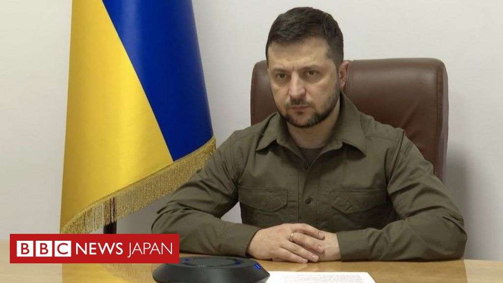ゼレンスキー大統領、複数の街の奪還を発表　「良いニュース」と称賛 - BBCニュース