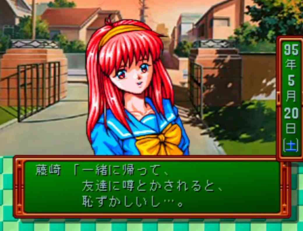 この人とは縁がないと思ったとき