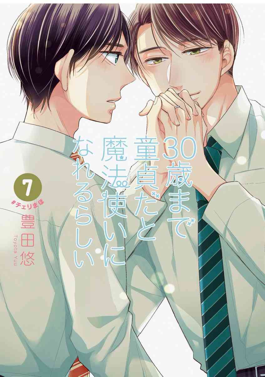 観ると優しい気持ちになれるアニメ、マンガ【Part３】